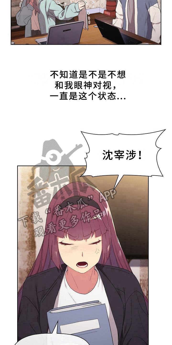 第4章：变化
