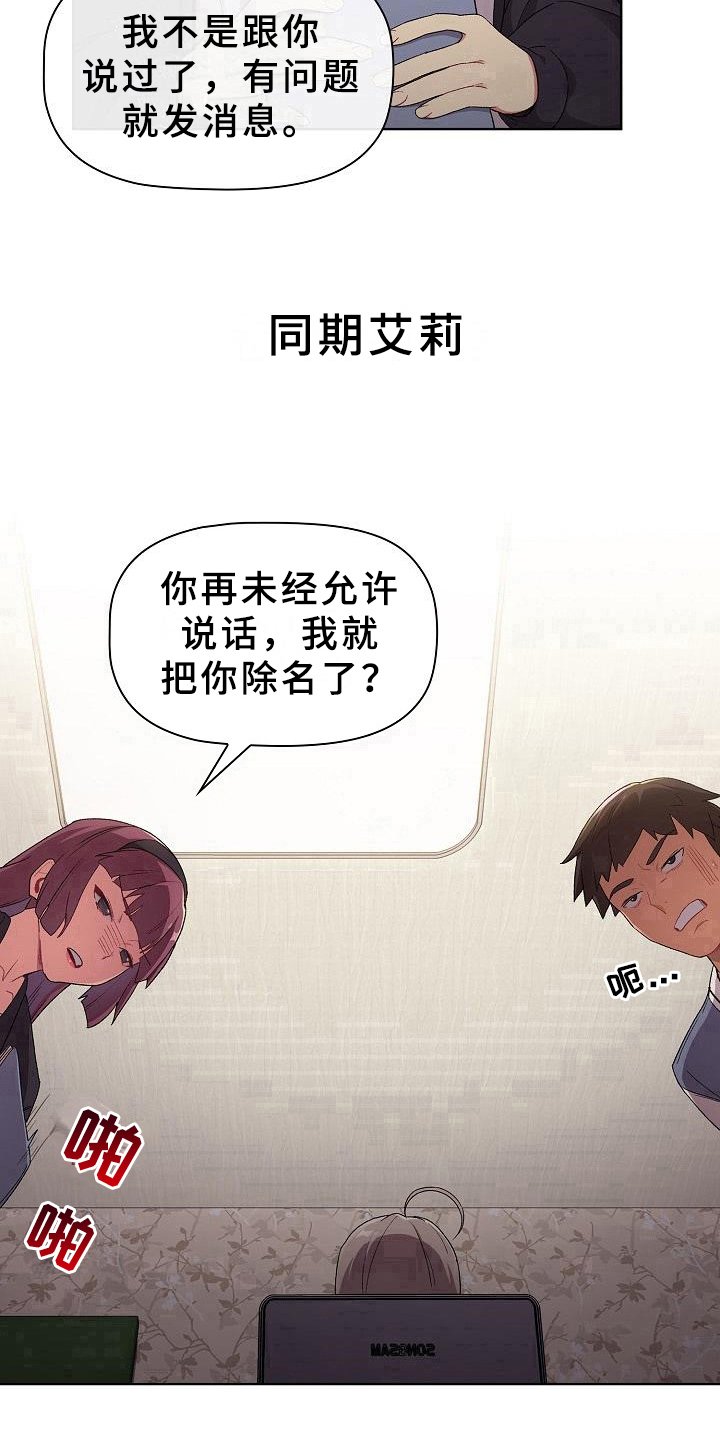第4章：变化
