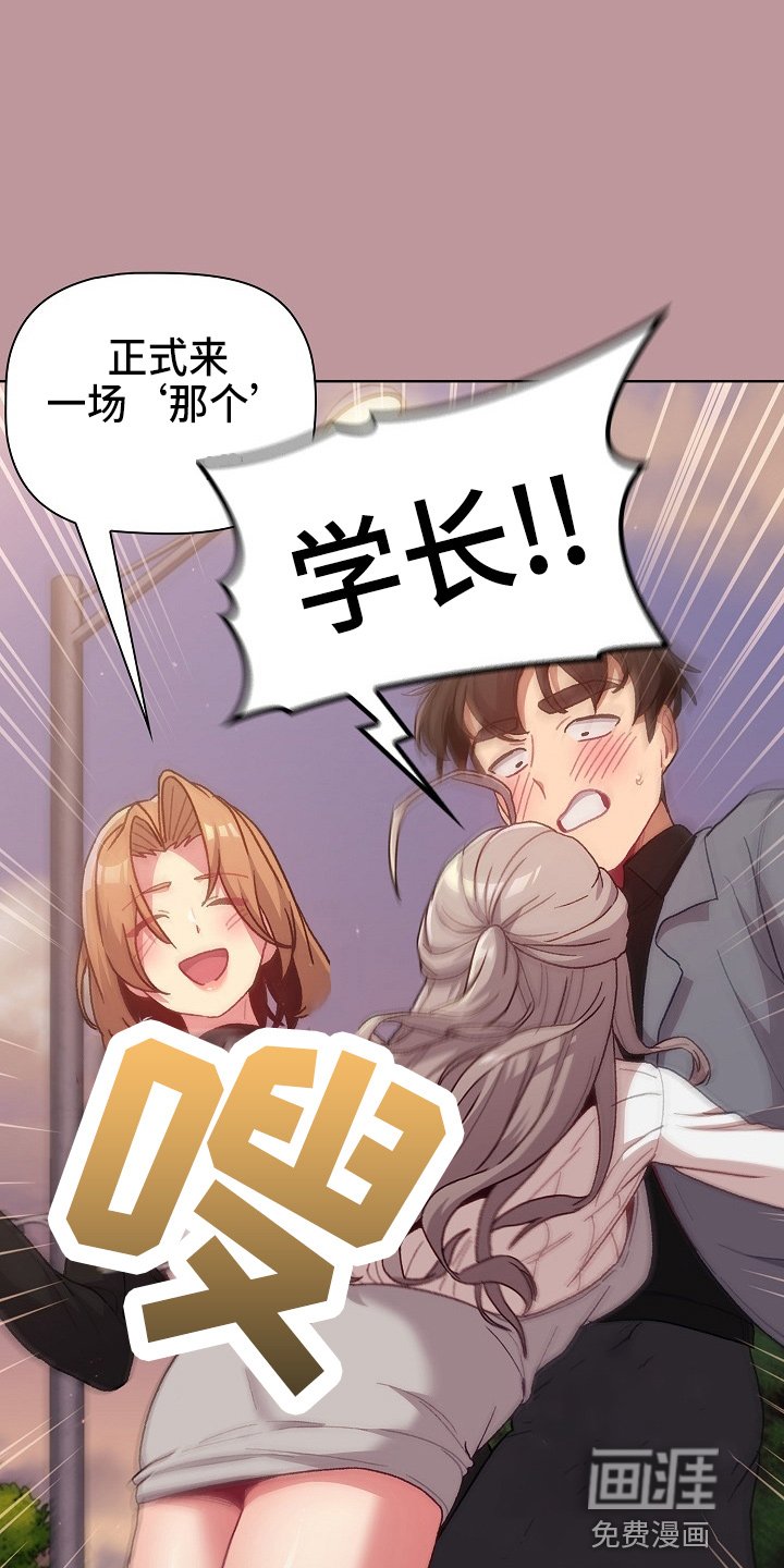 第40章：三女聚首