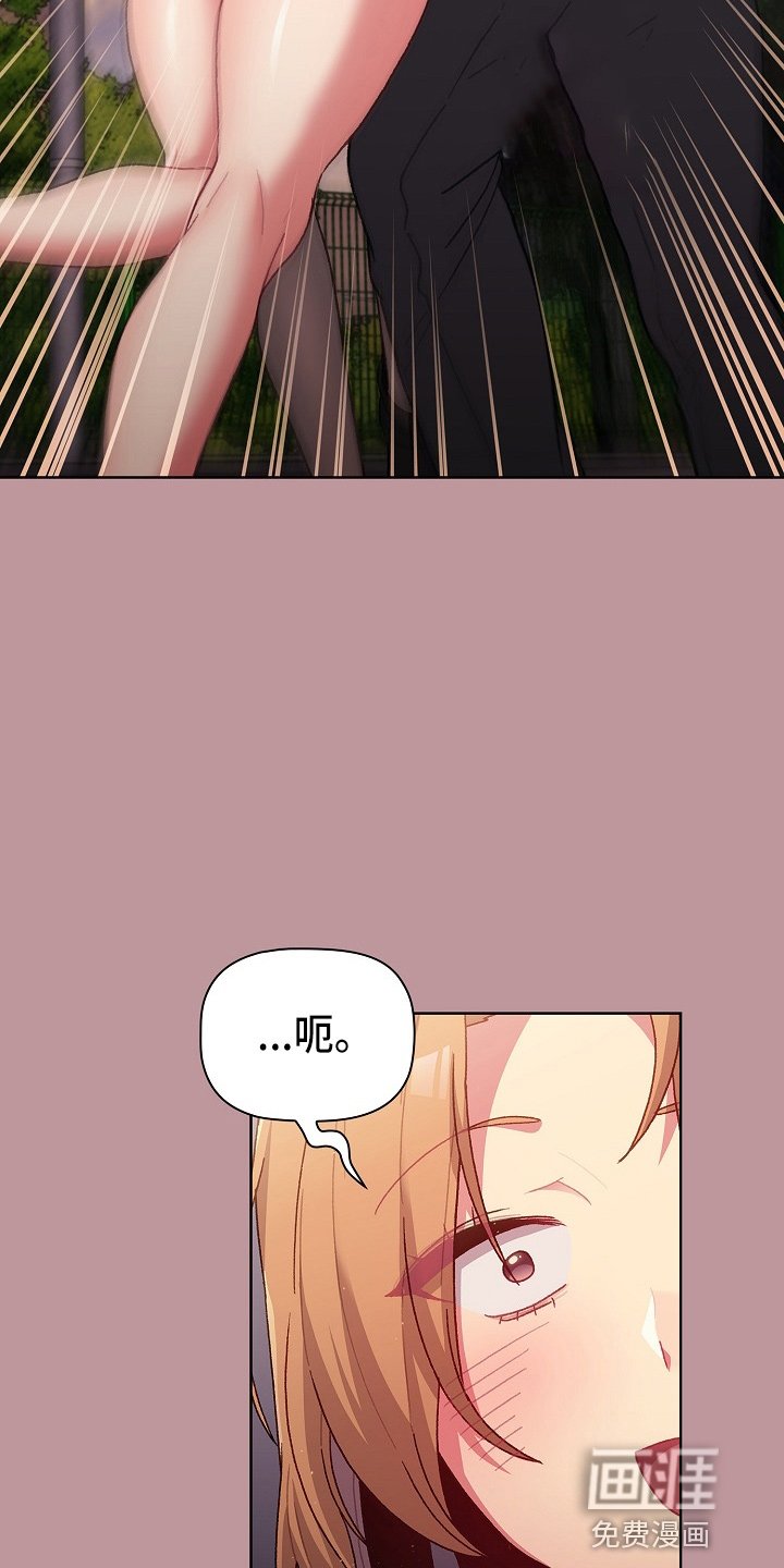 第40章：三女聚首