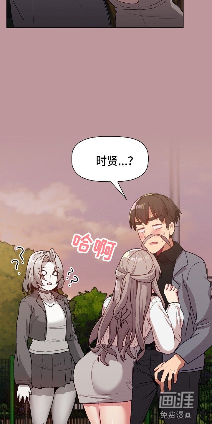 第40章：三女聚首
