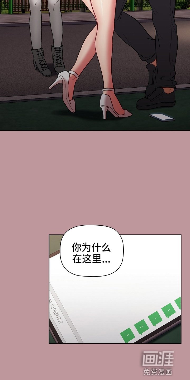 第40章：三女聚首