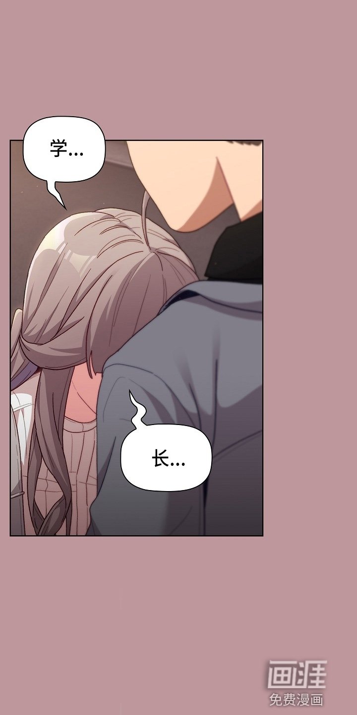 第40章：三女聚首