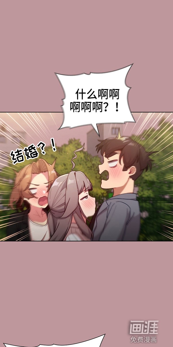 第40章：三女聚首