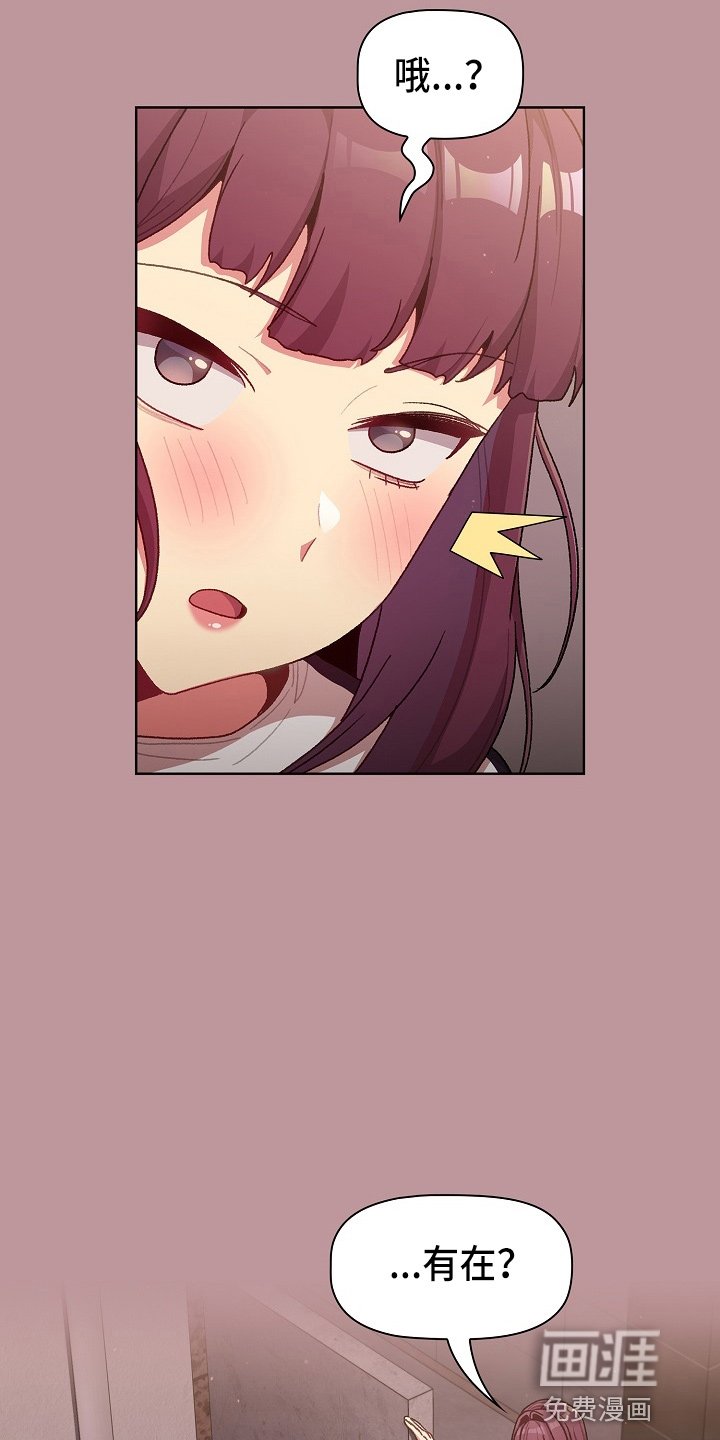第40章：三女聚首