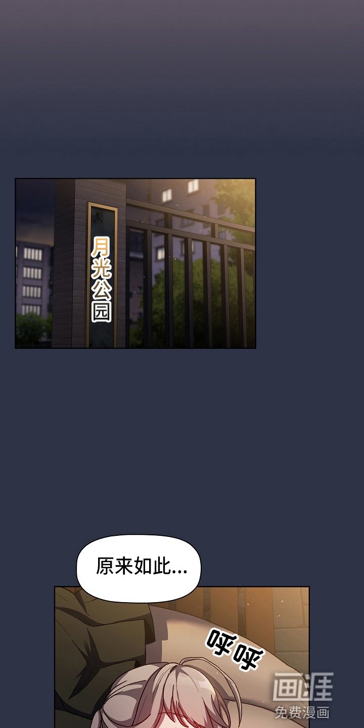 第40章：三女聚首