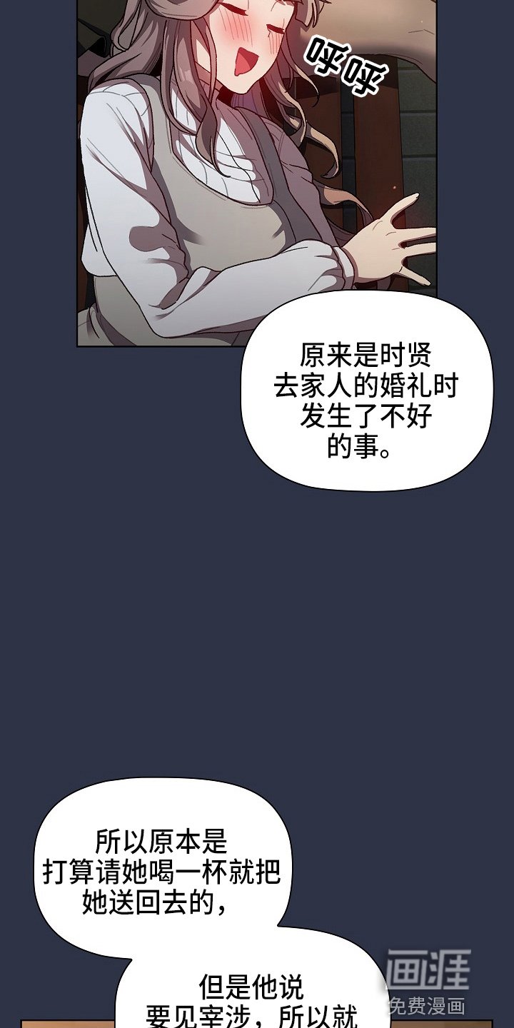 第40章：三女聚首