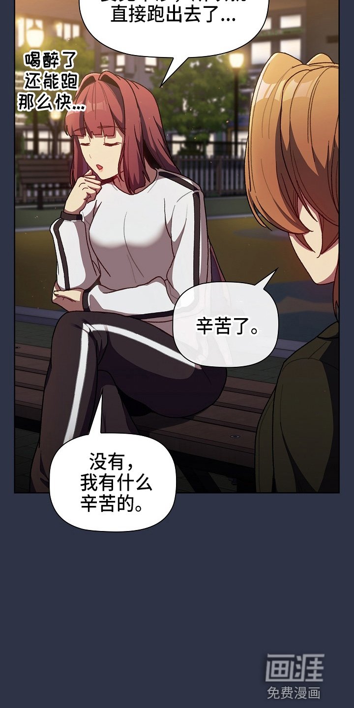 第40章：三女聚首