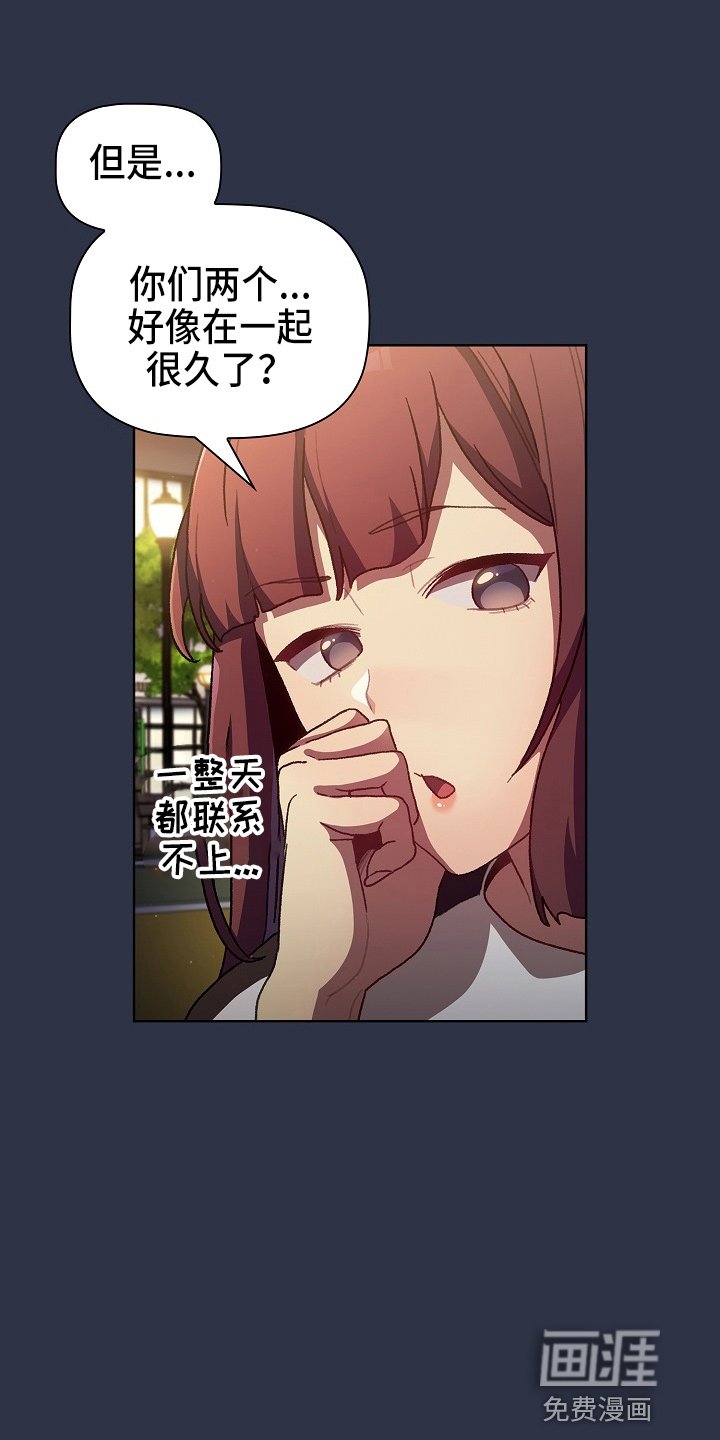 第40章：三女聚首