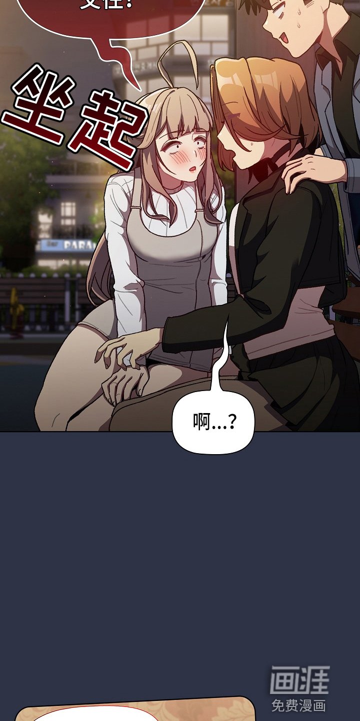 第41章：复杂的关系