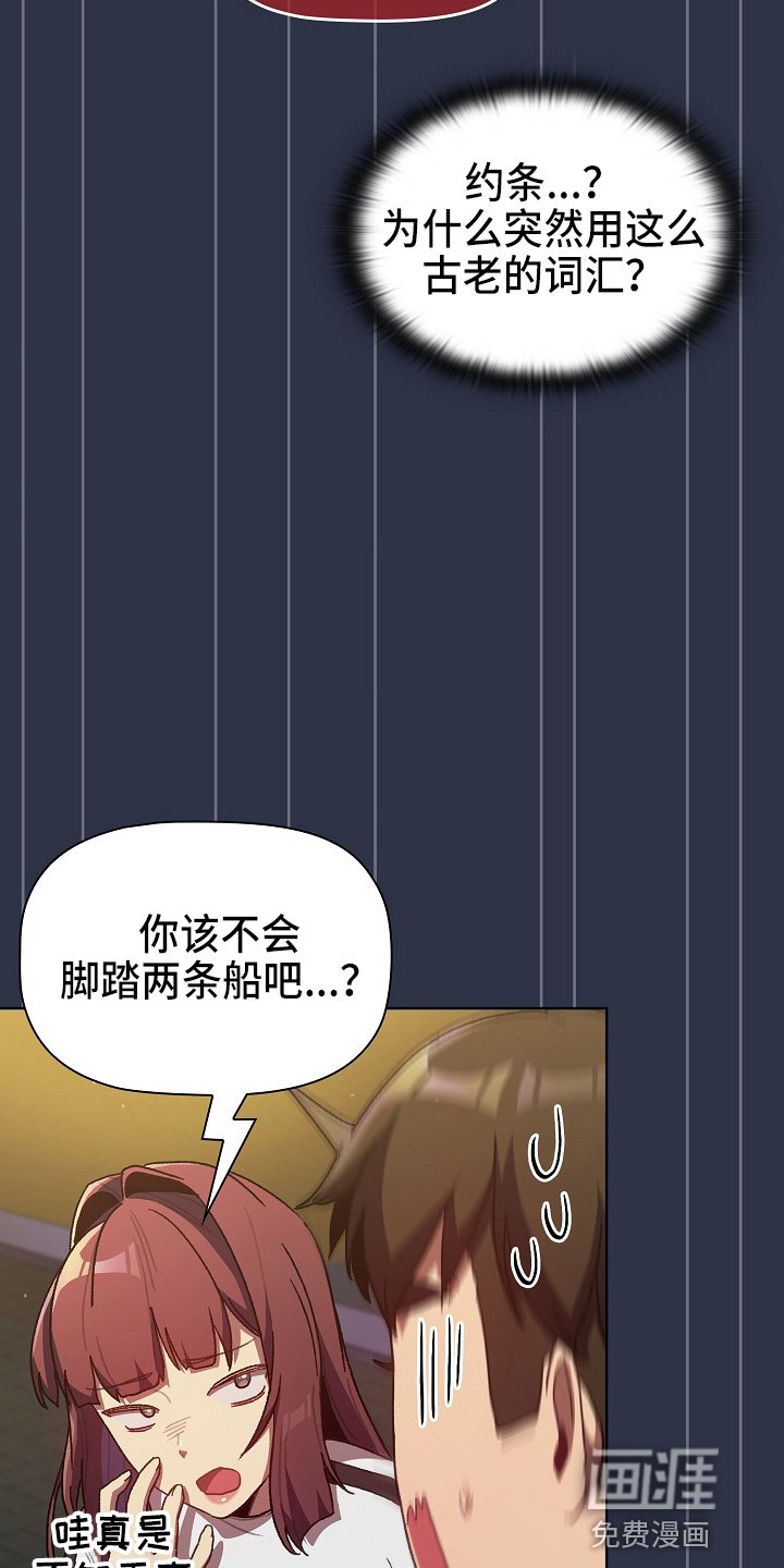 第41章：复杂的关系
