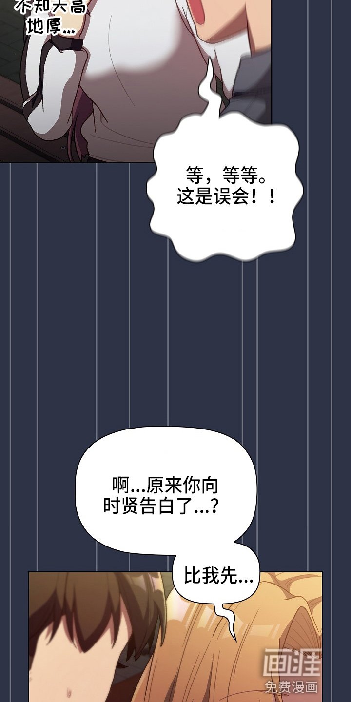 第41章：复杂的关系