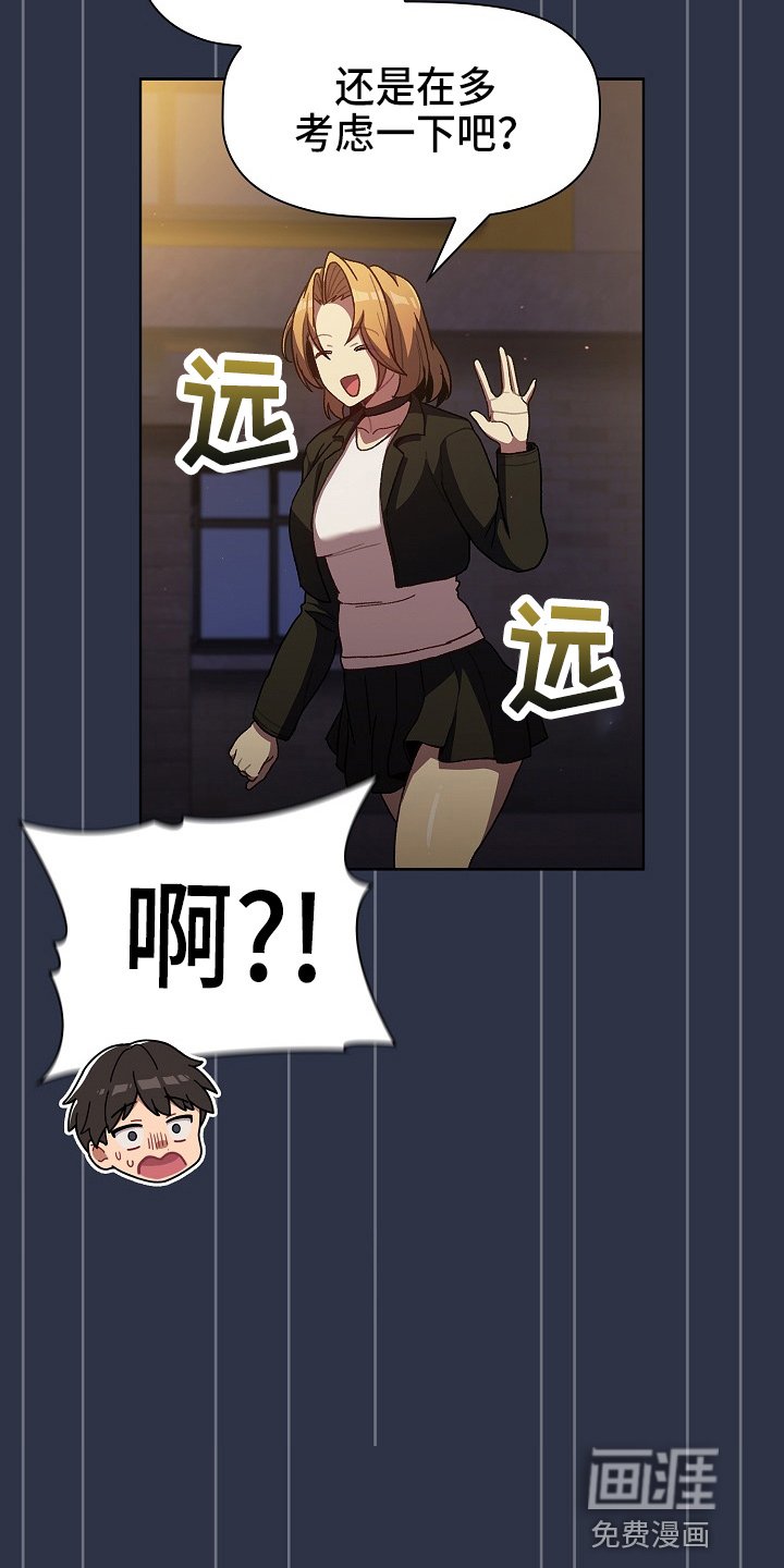 第41章：复杂的关系