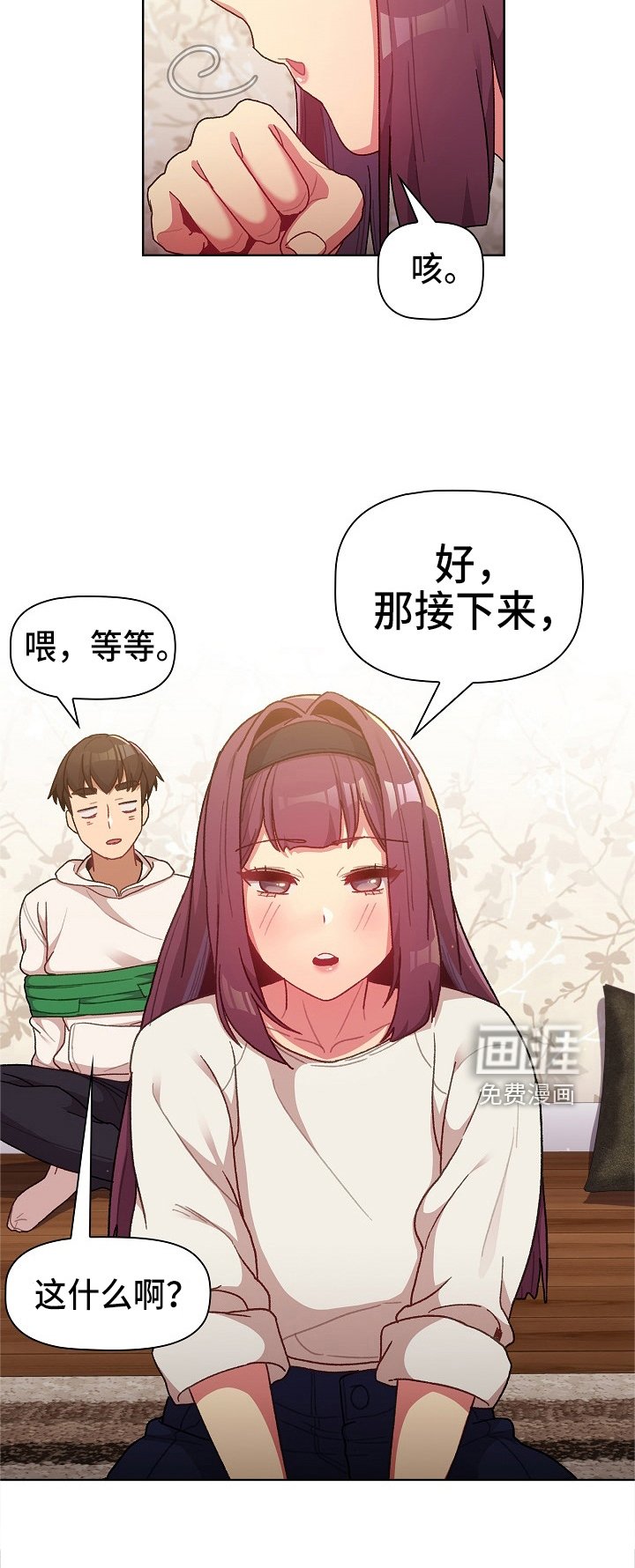 第41章：复杂的关系