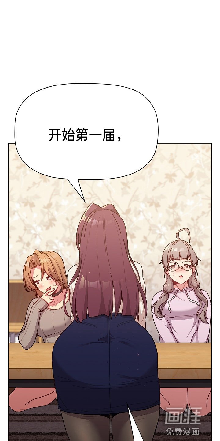 第41章：复杂的关系