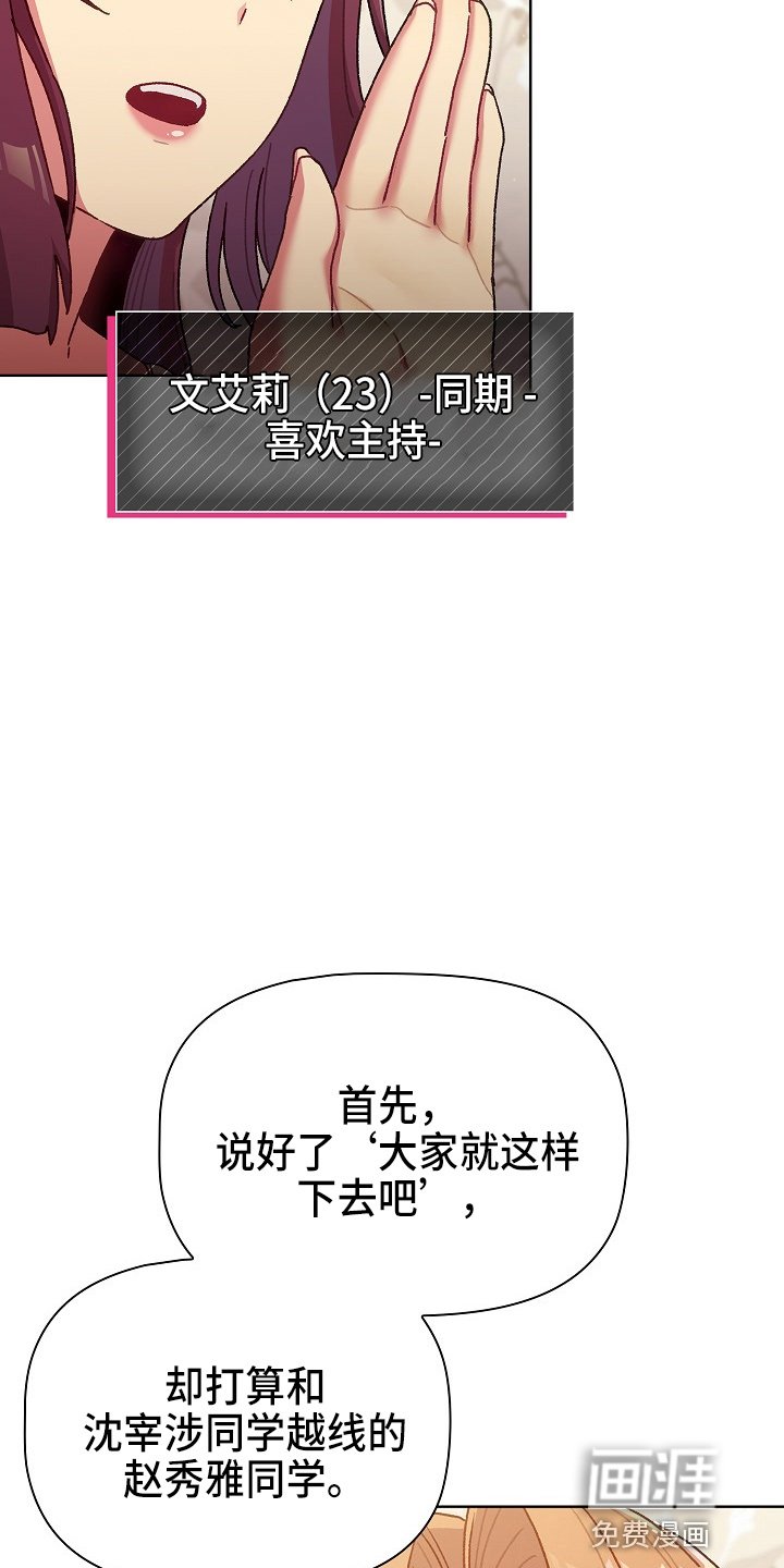 第41章：复杂的关系