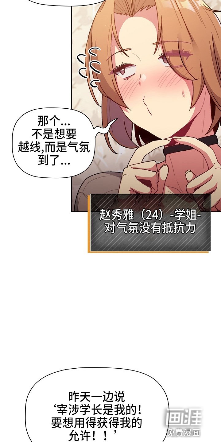 第41章：复杂的关系