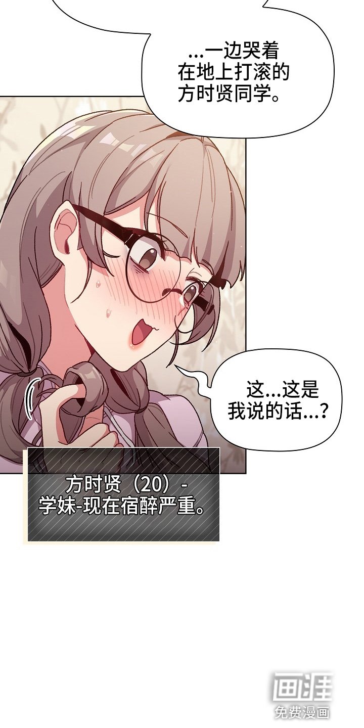 第41章：复杂的关系