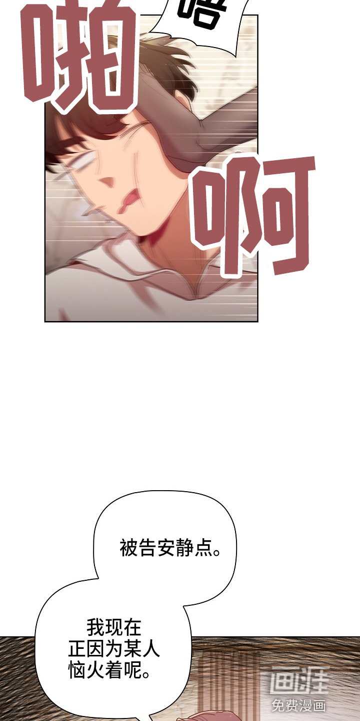 第42章：和平时不一样