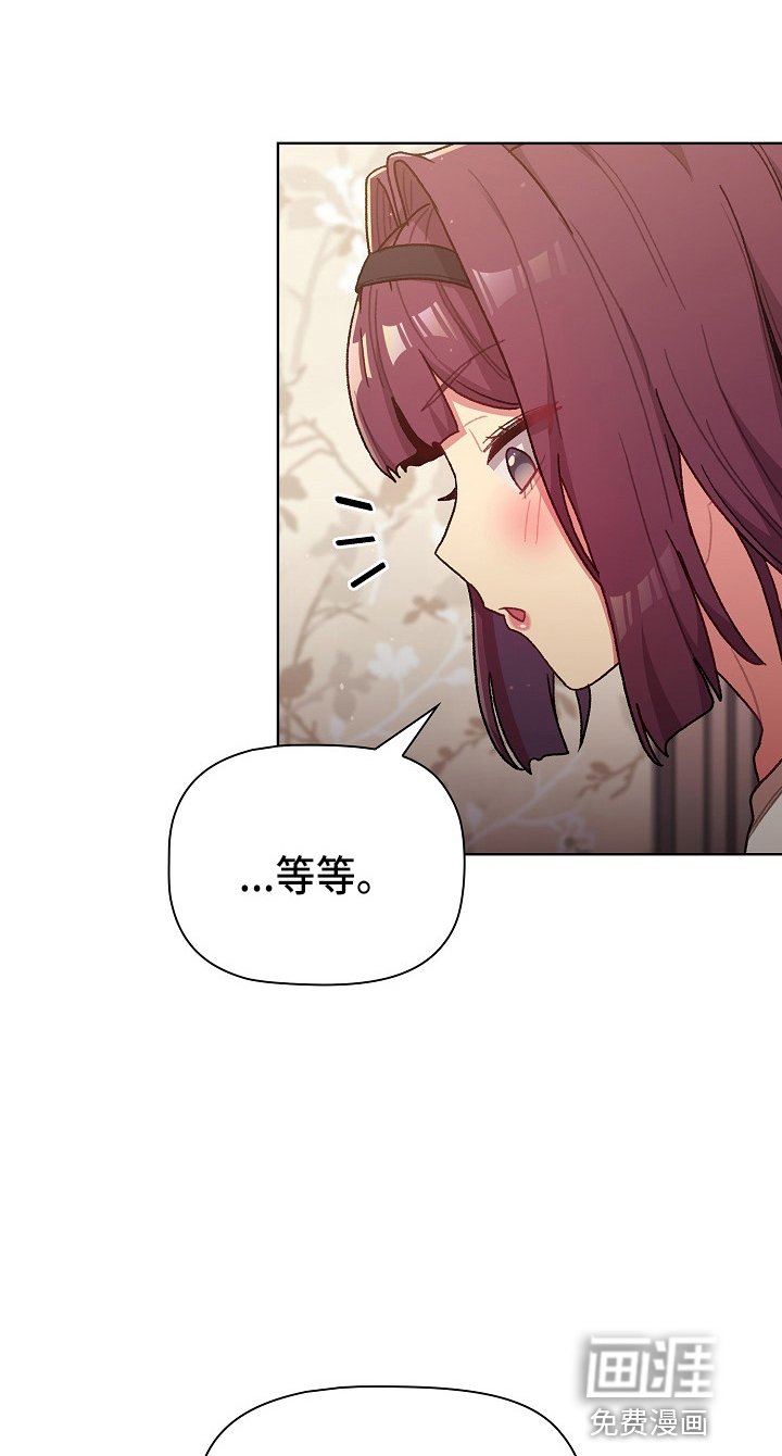 第42章：和平时不一样