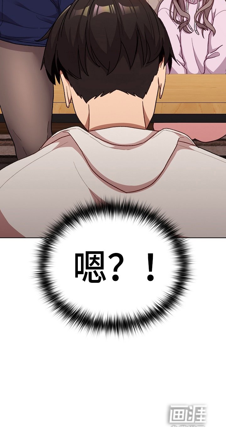 第42章：和平时不一样