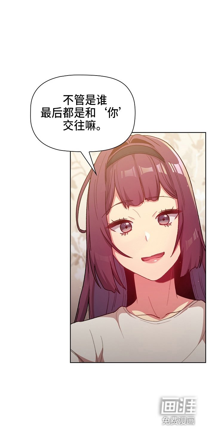 第42章：和平时不一样