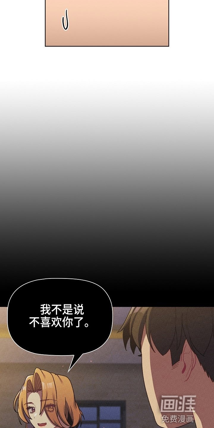 第42章：和平时不一样