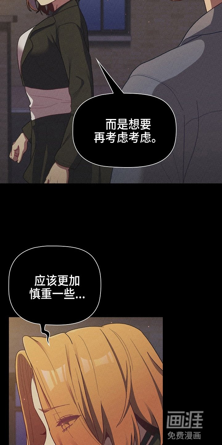 第42章：和平时不一样