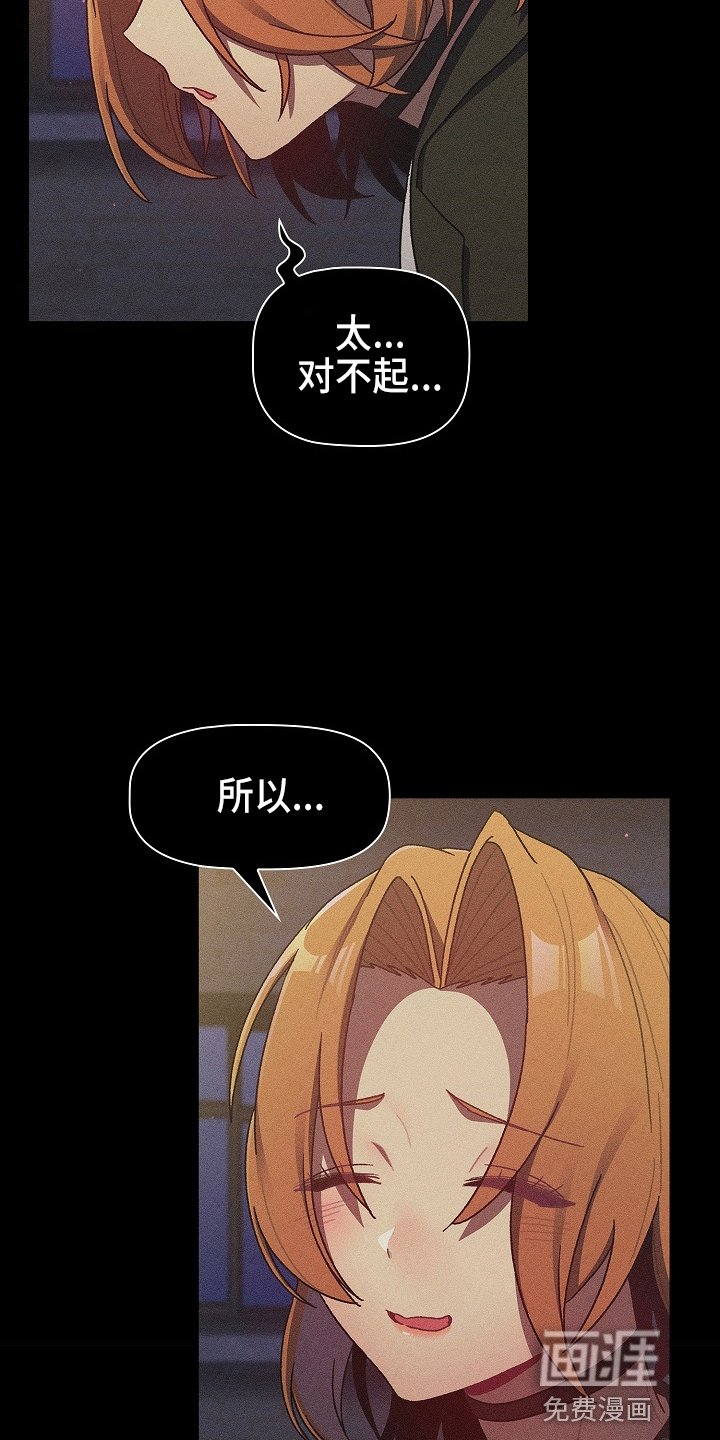 第42章：和平时不一样