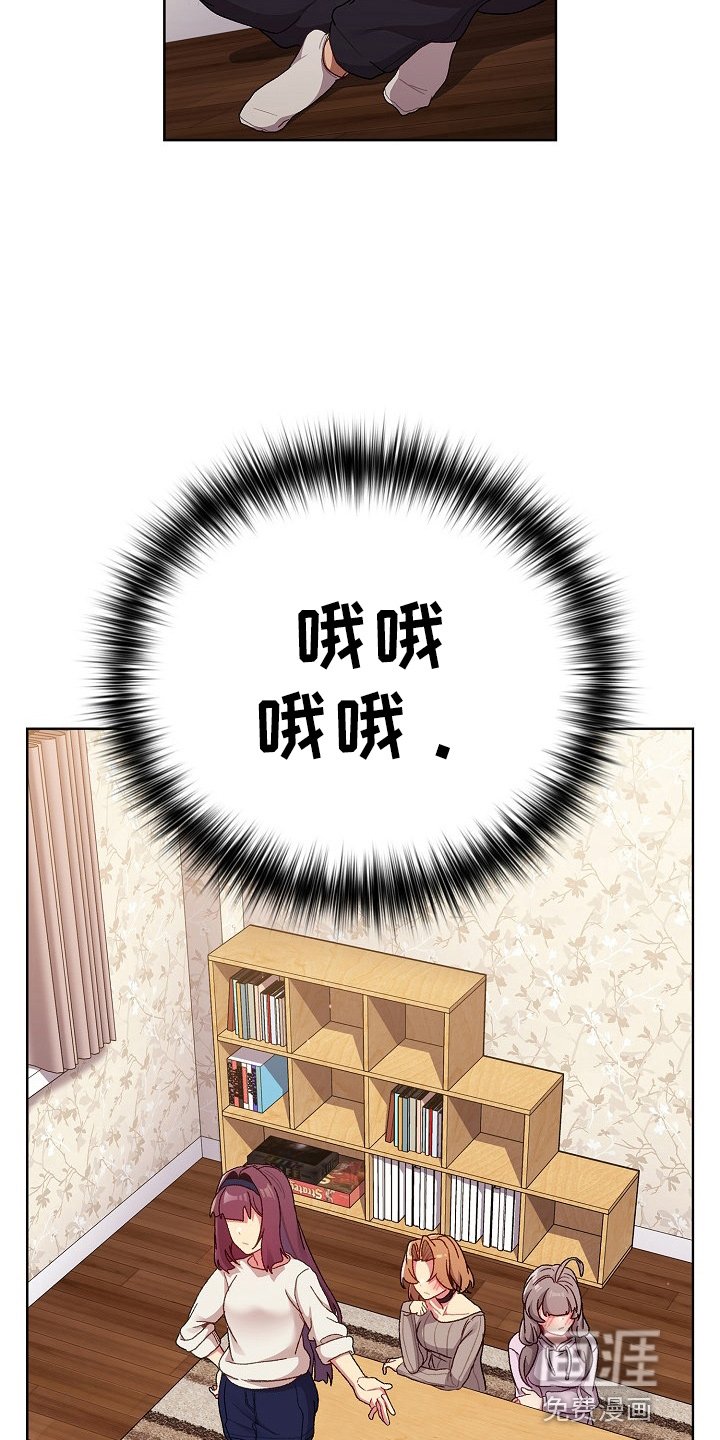 第43章：想不到我也这样