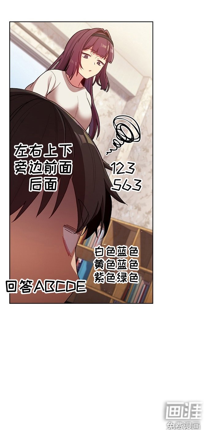 第43章：想不到我也这样