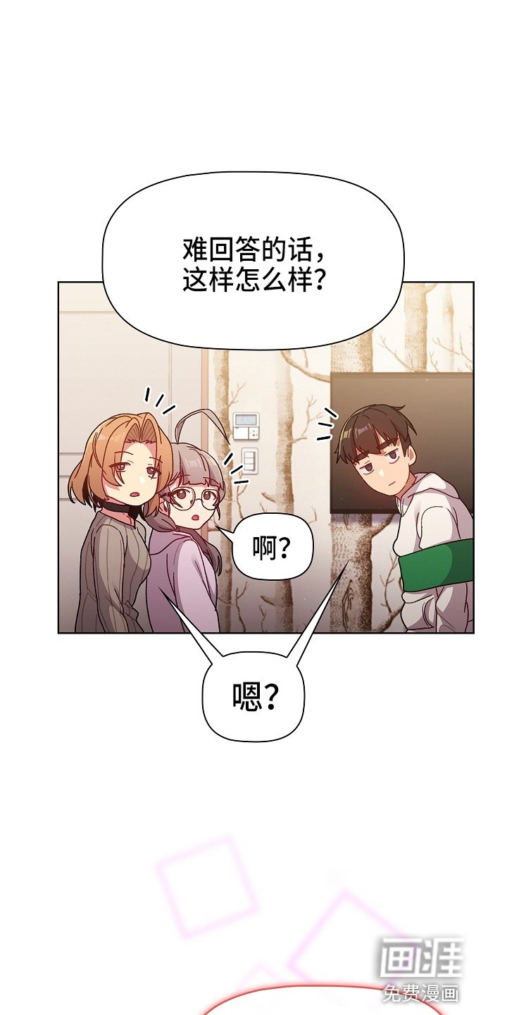 第43章：想不到我也这样