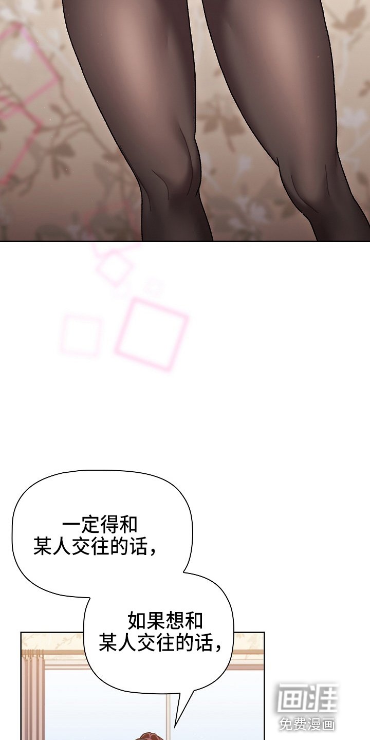 第43章：想不到我也这样
