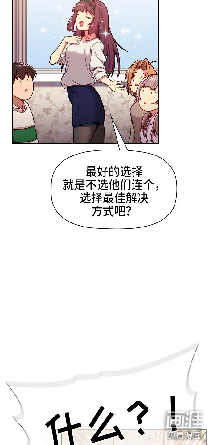 第43章：想不到我也这样