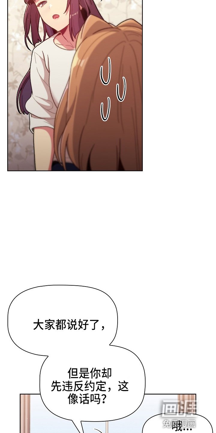 第43章：想不到我也这样