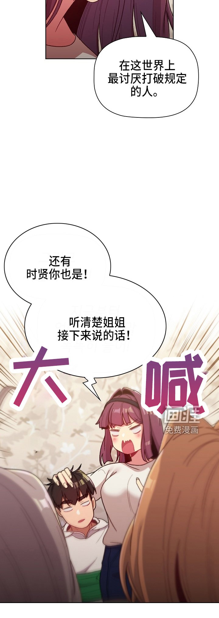 第43章：想不到我也这样