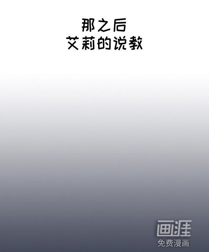 第44章：没有拒绝权