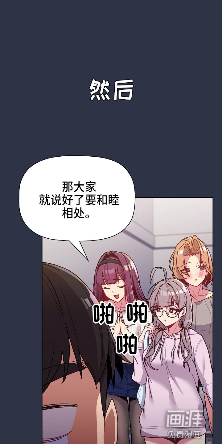 第44章：没有拒绝权
