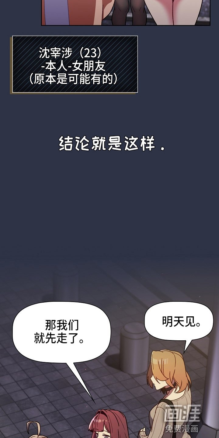 第44章：没有拒绝权