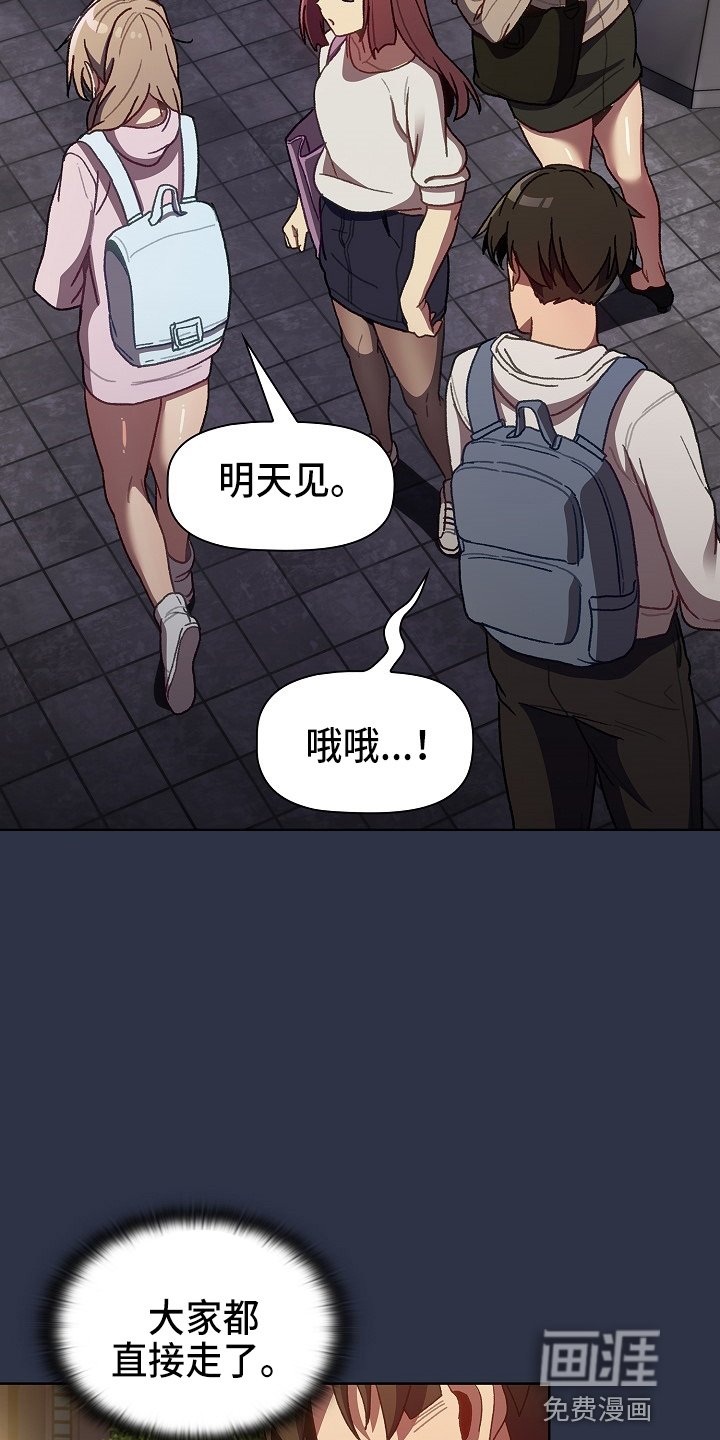 第44章：没有拒绝权