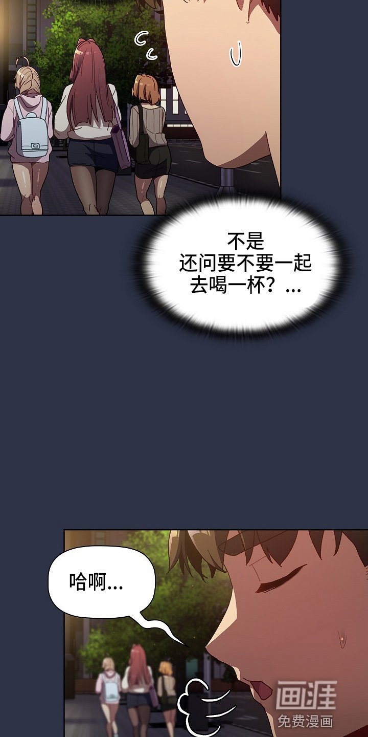 第44章：没有拒绝权