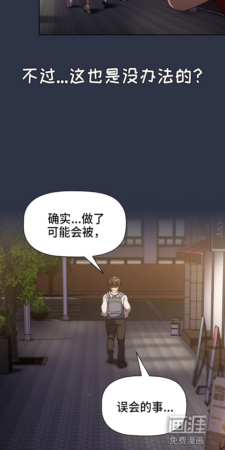 第44章：没有拒绝权