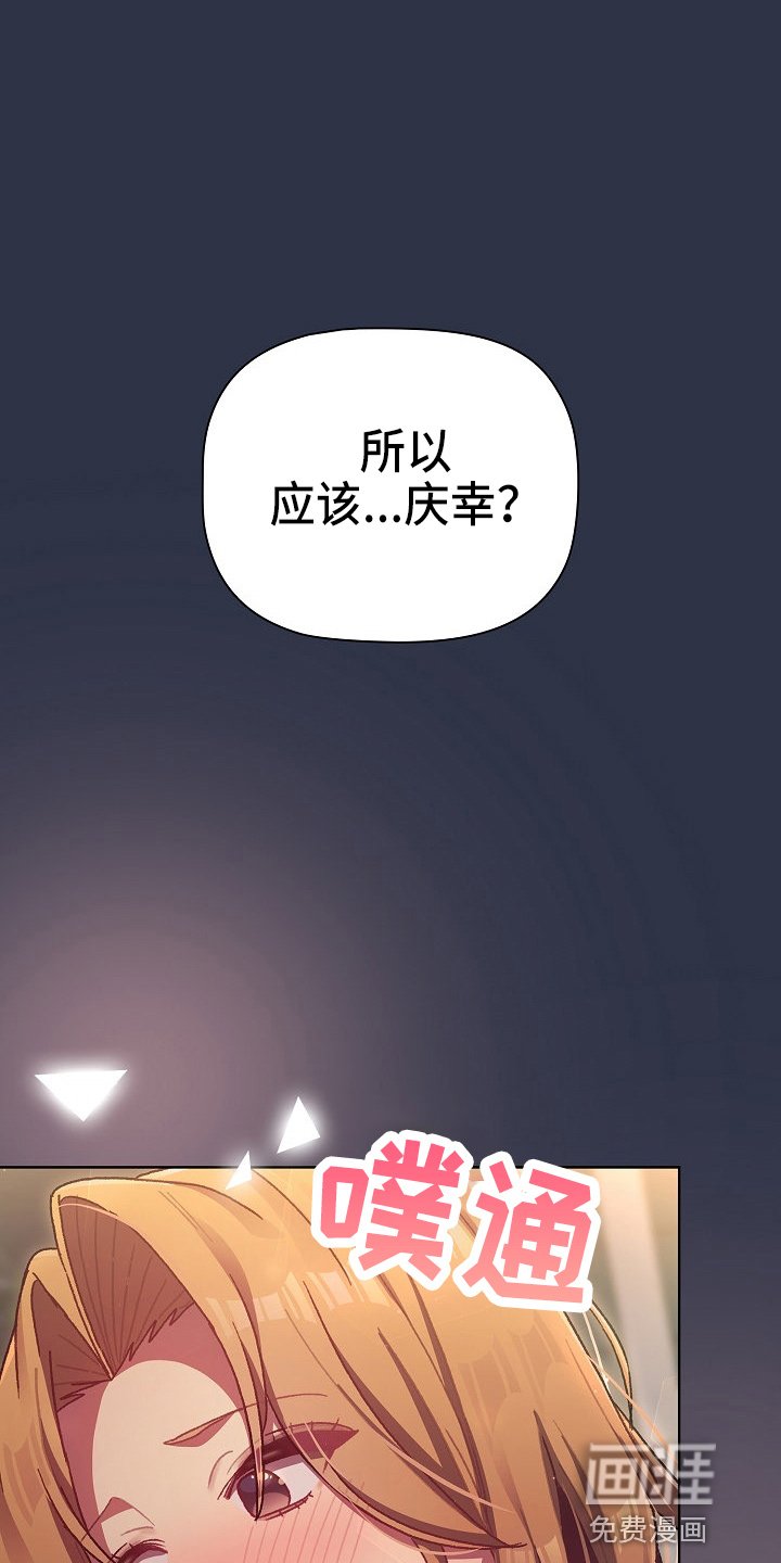 第44章：没有拒绝权