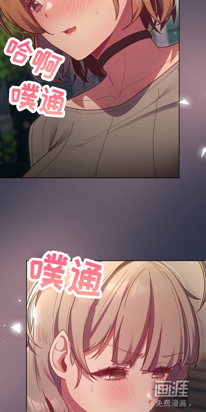 第44章：没有拒绝权