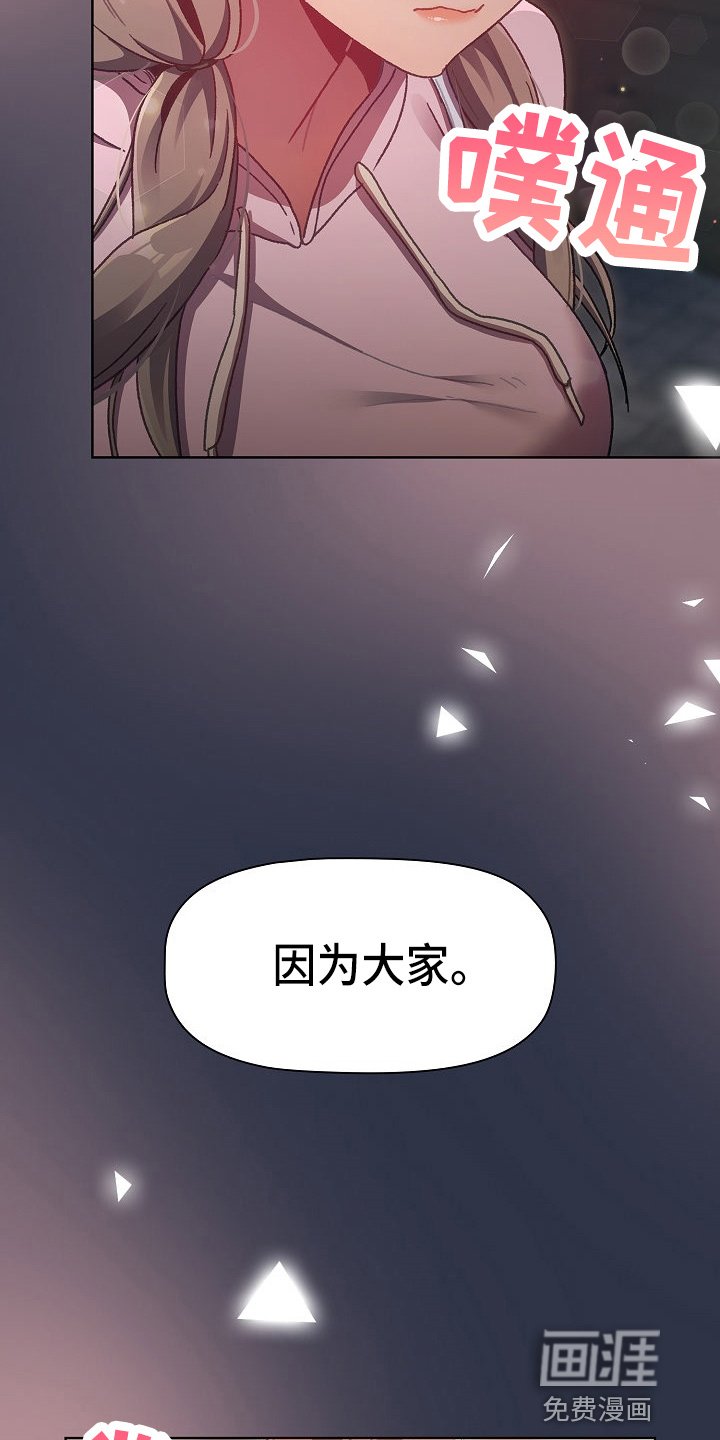第44章：没有拒绝权