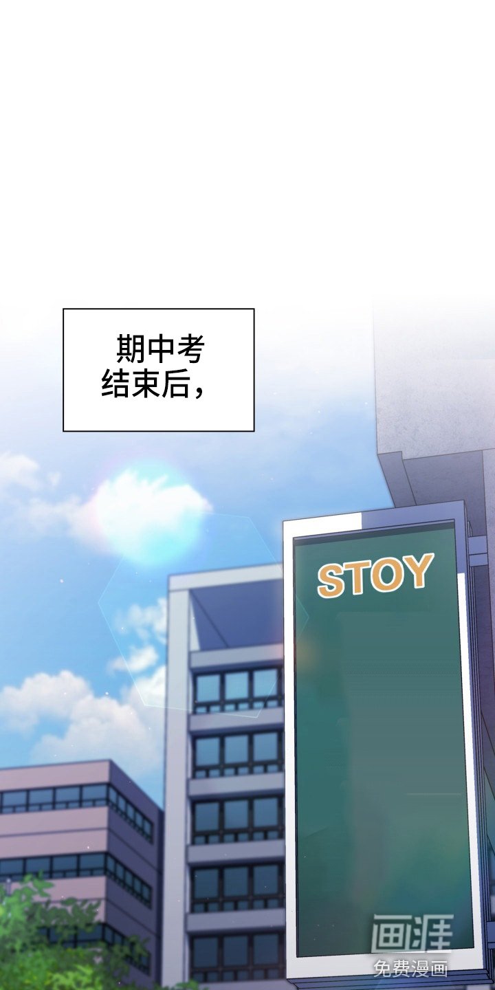 第44章：没有拒绝权