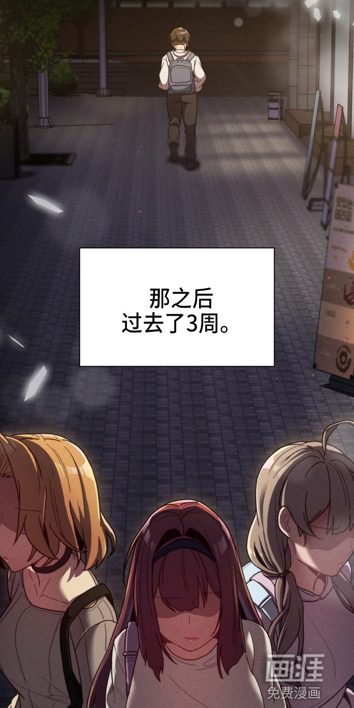 第44章：没有拒绝权
