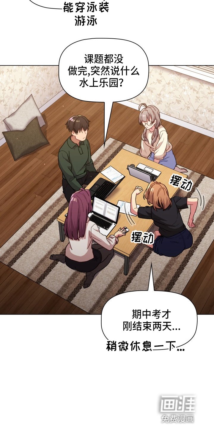 第45章：女朋友