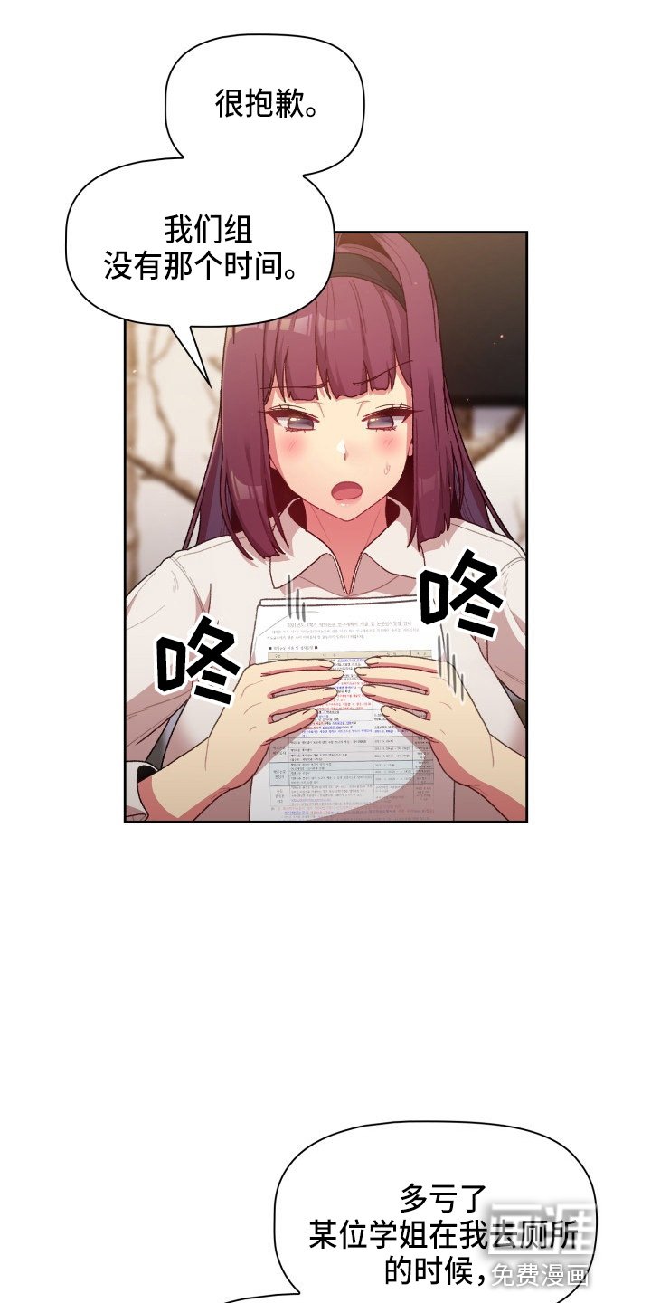 第45章：女朋友