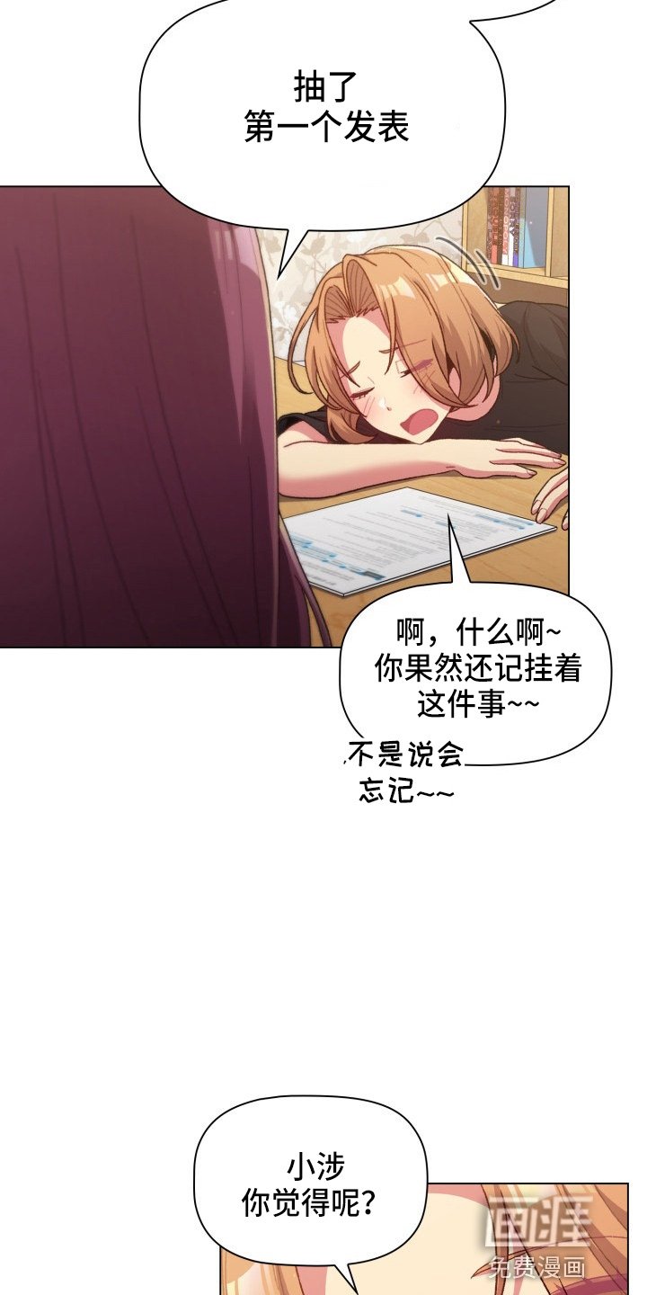第45章：女朋友